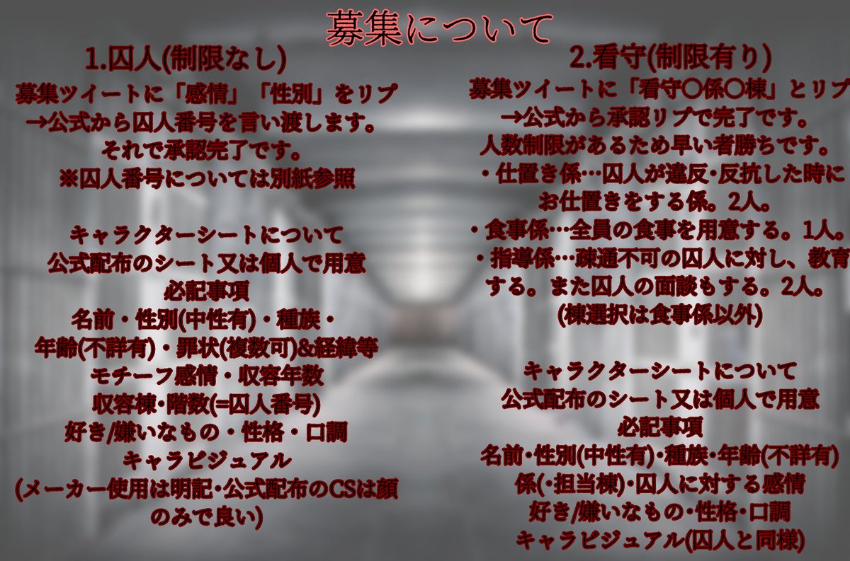 PandoraPrison(パンドラプリズン)案内所 tweet media