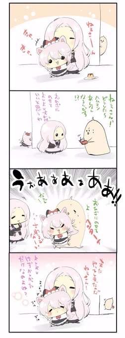 ハムマンが可愛い話
#アズレン
#アズールレーン 