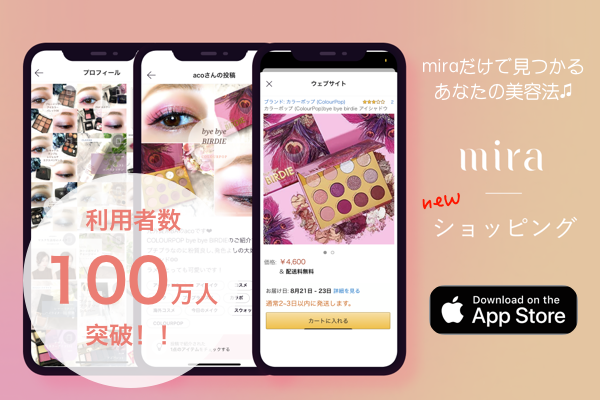 KINDLER_Inc's tweet photo. 記事を更新しました！ KINDLER, Inc. で (新機能リリース！！インフルエンサー紹介ショッピング機能をリリース致しました！) が公開されました。 - https://t.co/CCsxamXDdI https://t.co/tAePrtIZFQ