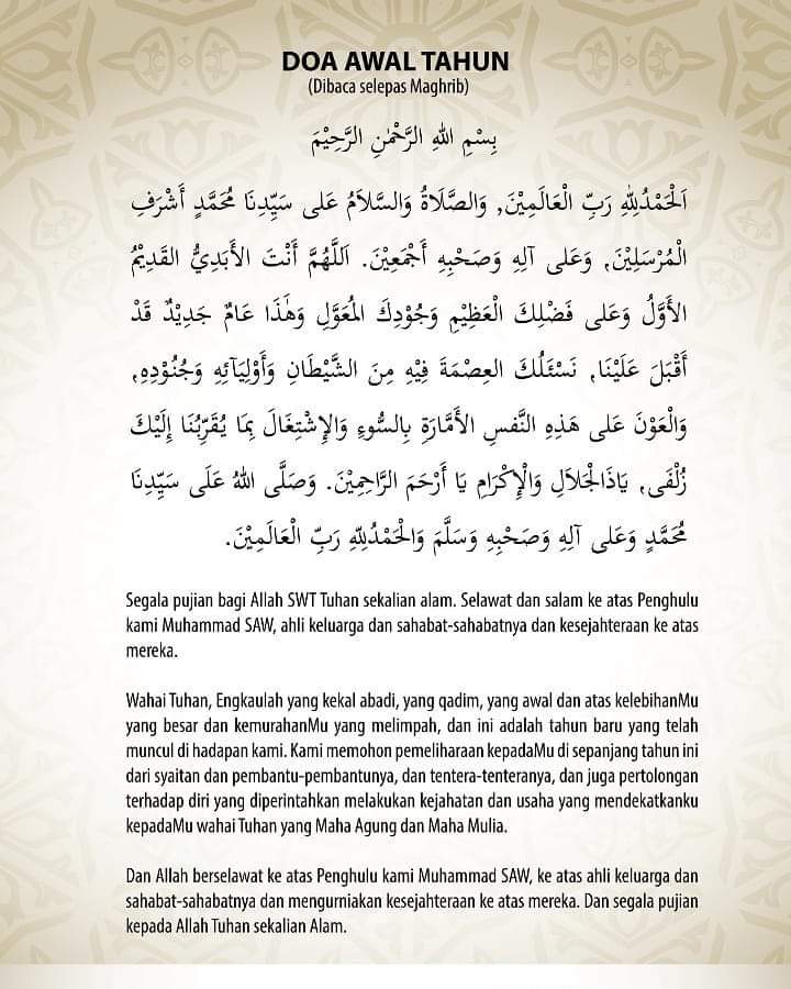 ѕuaf Faa Freepalestine On Twitter Salam Maal Hijrah Have A Blessed Muharram And May Your New Year Filled With Growth Blessings And Happiness Awalmuharram Https T Co 0v6wf0jrnr