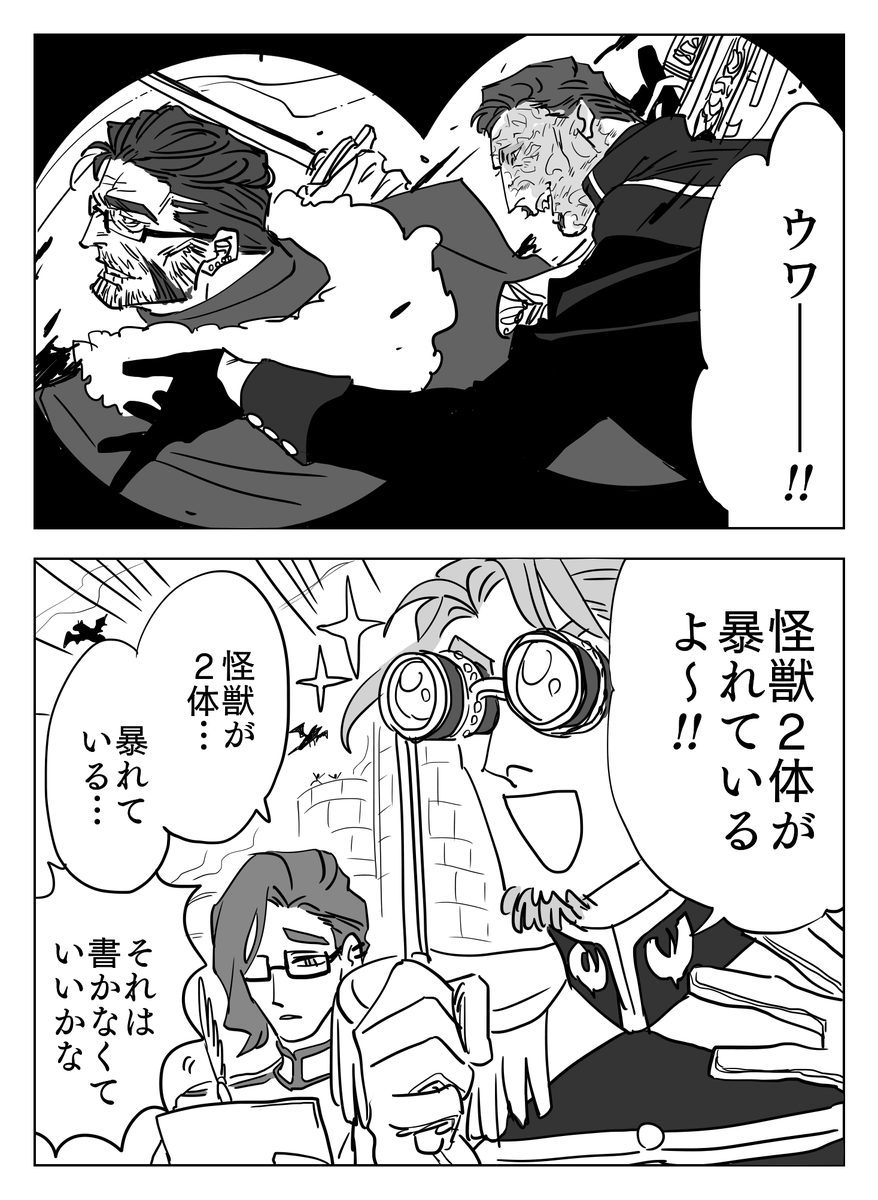 @suvrco_TL いつのネタだ 