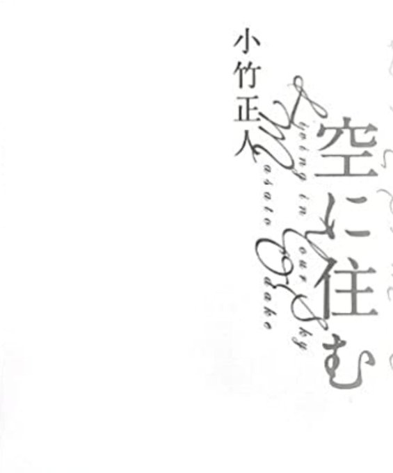 Exile最新ニュース Exnews24 全年08月19日 Twilog