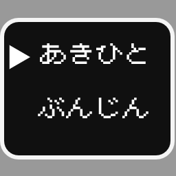 Slack Slack絵文字 Twitter Search