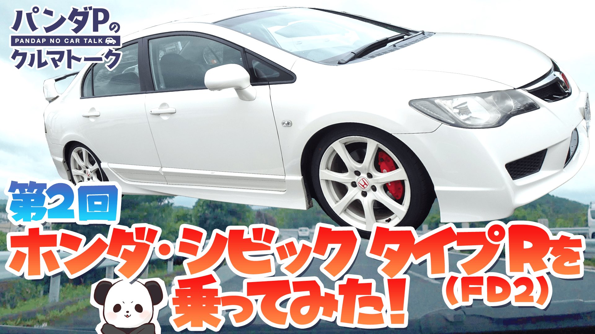 試乗動画 Twitter Search Twitter