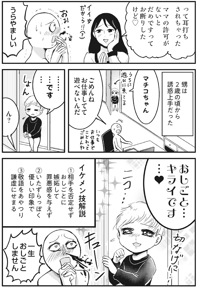 (4/4) 