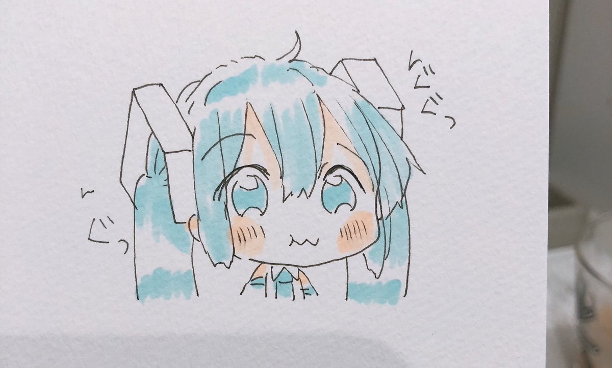 初音ミク 「ミクもぐ 」|sakiのイラスト