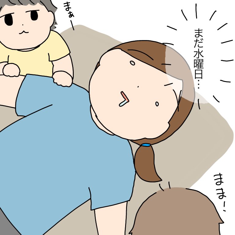 みんなー、無事かー! 