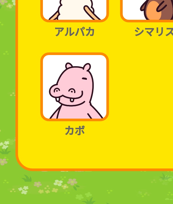 どうしても干支にはいりたい 公式アカウント スペシャルページにsns用アイコンがたくさんありますのでよかったら使ってくださいませ N えとねこ２ どうしても干支にはいりたい２ T Co 1yzvaq44vm どうしても干支にはいりたい Twitter
