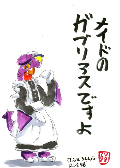 Liste Des Tweetsカーくん A Donne Le Hash ラティオス 1 Whotwi Analyse Graphique Twitter