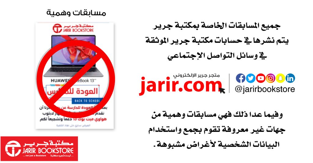 f_alabdulkarim's tweet photo. تكفى تكفى ما احد يفتح روابط مجهولة تجيه من الواتس أو بتوتير كلها احتيال وتهكير ..
واذا شفت عرض ادخل حساب الجهة المعنية بتوتير واسألهم .. لكن التفاعل مع كل احتيال وكل يوم يتكرر الى متى؟
امس مستخدمين اسمي برابط استثمار نصب واحتيال!
يارب تنتشر هالتغريدة بالواتس مثل تغريدات الاحتيال. https://t.co/aUgfEclZWG