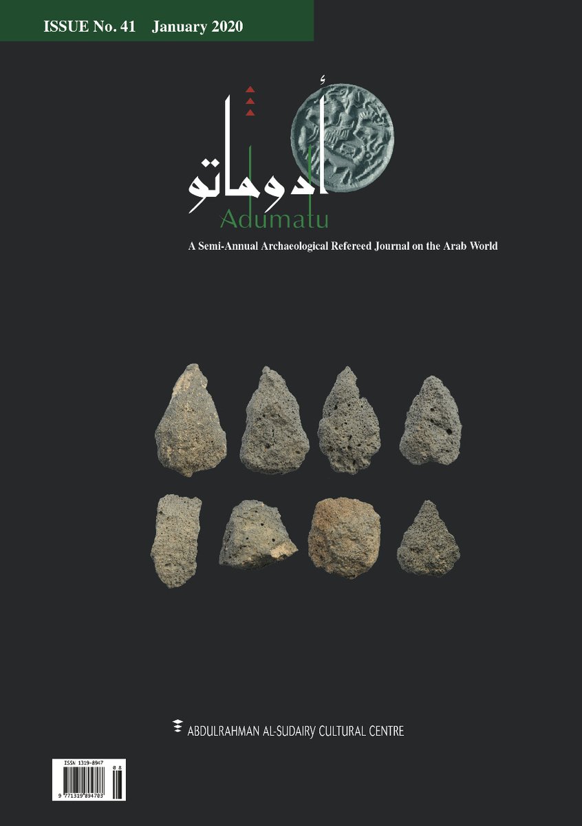 adumatu_journal's tweet photo. Issue #41 of #Adumatu Journal, 2020, Contains 6 Articles. Cover Photo is #Acheulean and #Middle_Paleolithic #Stone_Tools at #Faid #Saudi_Arabia.
#مركز_عبدالرحمن_السديري_الثقافي https://t.co/UxwQIcuvCO