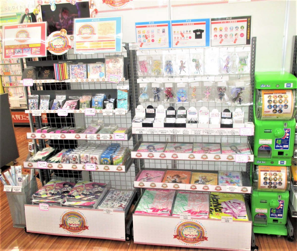 ゲーマーズ名古屋店 フェア ゲキ チュウ マイ イロドリミドリ 謝恩祭 全国キャラバン3rd Season ゲーマーズ名古屋店会場 8 30 日 まで 絶賛開催中 もうフェア特典はゲットしましたか 当店は展示物はございません ゲーマーズhp情報