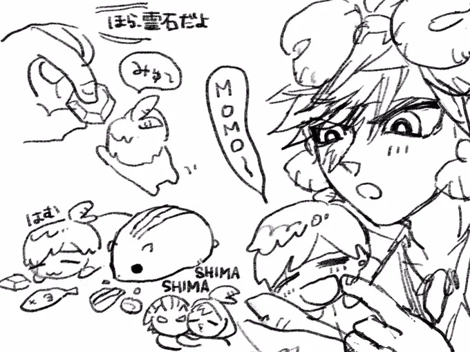 落書きです 