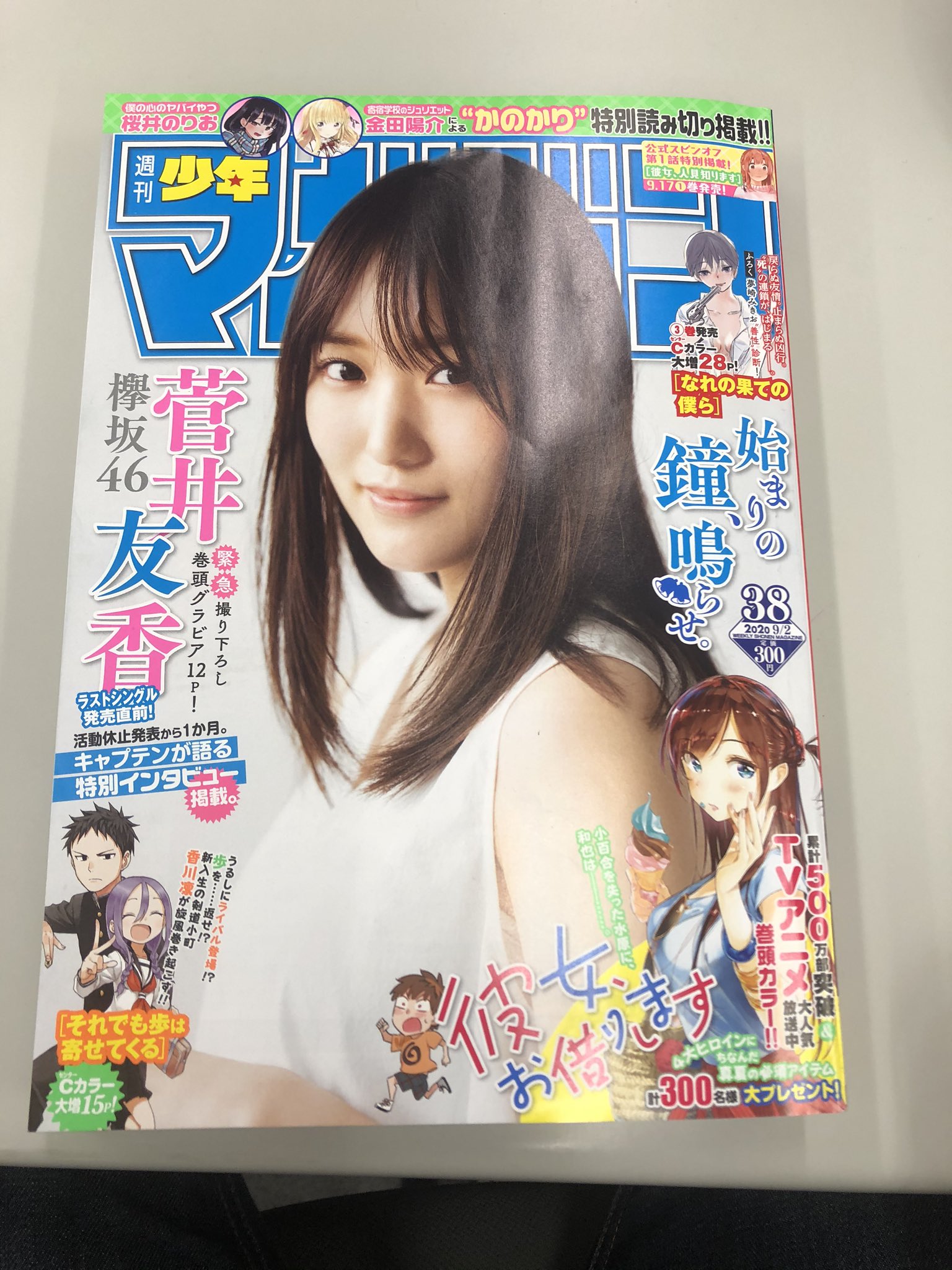 はじめの一歩 担当 週マガ出てます 千堂とアルフの死闘から間もなく メインイベントが開幕 一歩が 事実上の王座統一戦 と語る通り 絶対王者リカルドの前に立つビリーも 無敗の世界チャンピオン この試合が終わる頃には フェザー級世界最強