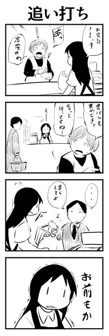 新人の子は対応できないのでやめてほしい

#レジ子ちゃん 