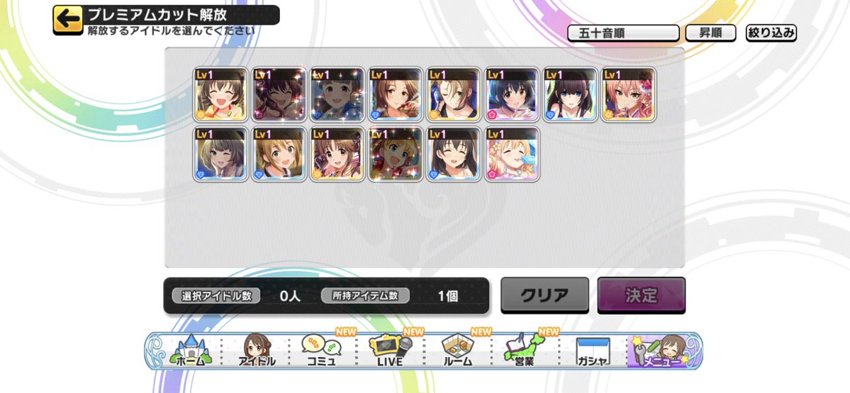 deresute_eng's tweet photo. We're doing another account giveaway!

This account has a whopping 12 memorial SSRs + 2 perms + a premium reel to use on whoever you please!

If you're interested in having a memorial SSR starter all you have to do is RT! (QRTs won't count) https://t.co/glQGttLvv0