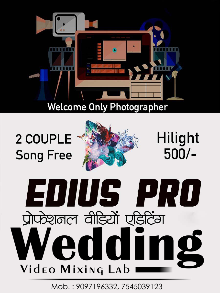edius 601 crack download edius 601 crack download