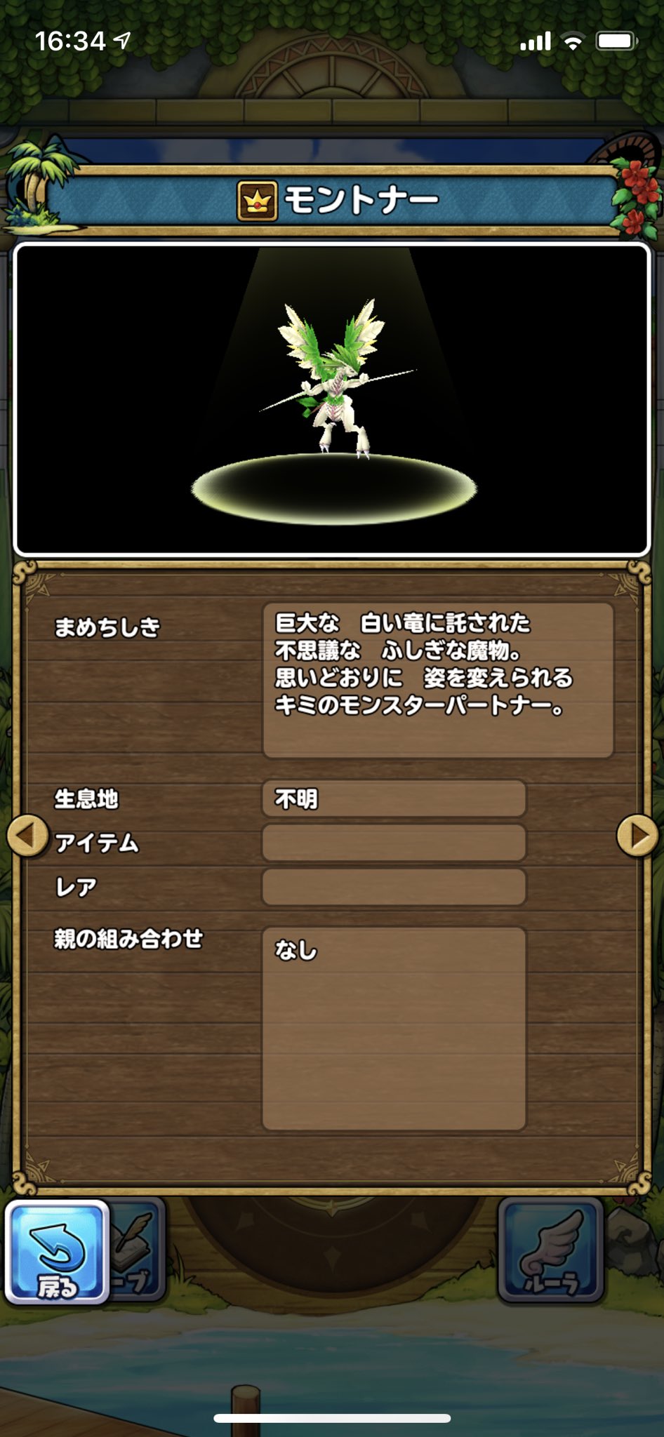 Yuyu ポケモンdqウマ イルルカの攻略本に載っているモントナーの公式イラストが黒塗りのこの見た目だから自分はモントナーの 見た目は両方ともこれにしている Yuyu ポケモンdqウマ イルルカの攻略本に載っているモントナーの公式イラストが黒塗りのこの見た目だから自分はモントナーの 見た目は両方ともこれにしている