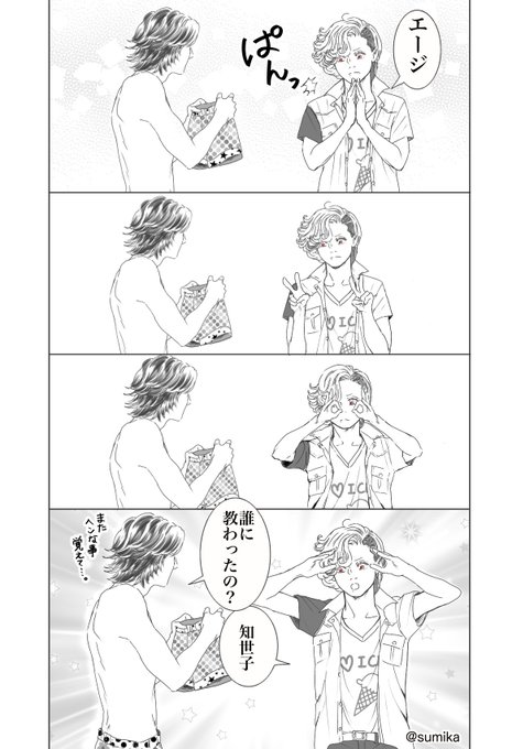 仮面ライダーオーズ を含むマンガ一覧 5ページ ツイコミ 仮 仮面ライダーオーズ を含むマンガ一覧 5ページ ツイコミ 仮
