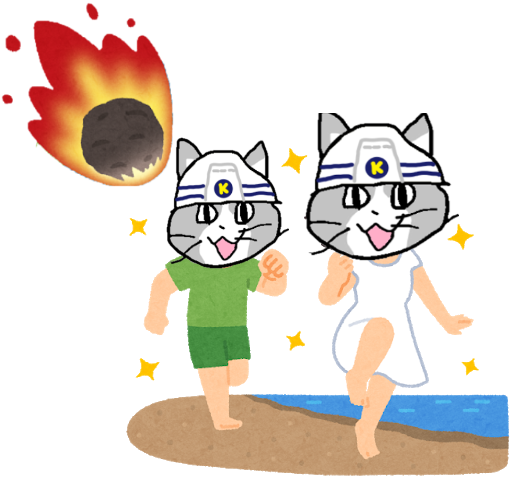 株式会社 鹿熊組 ことわざ 木を見て森を見ず 意味 物事の細部にとらわれると 全体を見失うということ 智恵 知識 現場猫 ネコ T Co V2v9naibay Twitter 株式会社 鹿熊組 ことわざ 木を見て森を見ず 意味 物事の細部にとらわれると 全体を見失うということ 智恵 知識 現場猫 ネコ T Co V2v9naibay Twitter