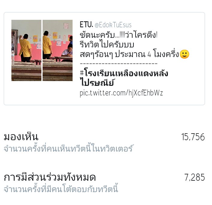 ผอสลรจตกม. tweet media