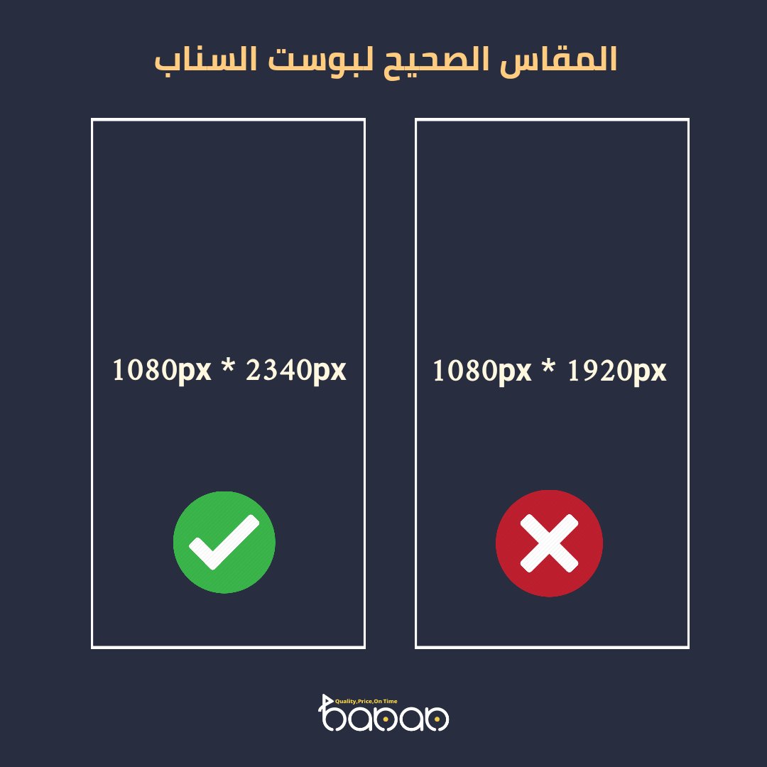 Low Stomach Ache Liter مقاسات فلتر السناب الجديدة Production Center Confession Quadrant