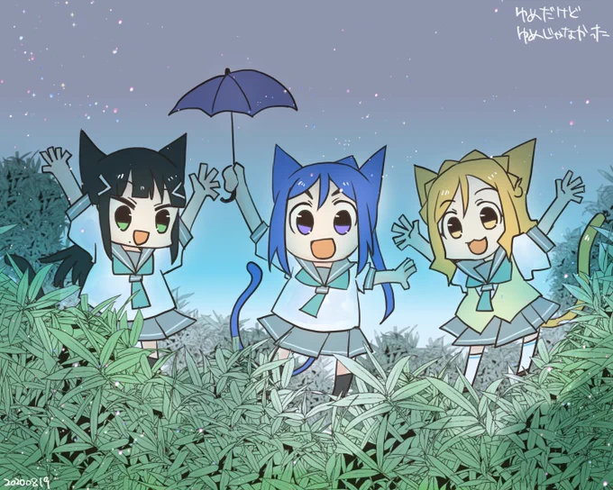 夢だけど夢じゃなかった三年生 #なかよしあくあさんねんせい 