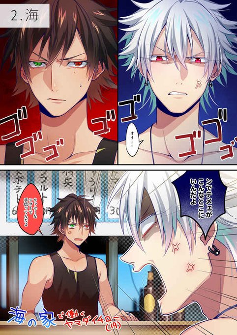 Tddのtwitterイラスト検索結果 Tddのtwitterイラスト検索結果