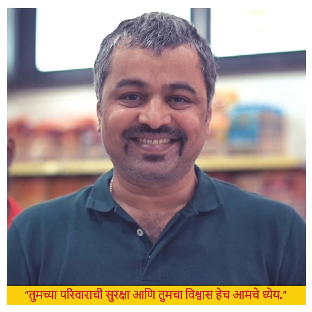 New Poona Bakery tweet media