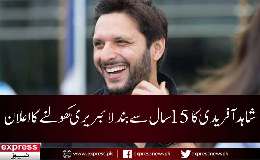 ExpressNewsPK's tweet photo. مزید پڑھئے: https://t.co/IF0hjxBmYt https://t.co/3g6hrx3aIk