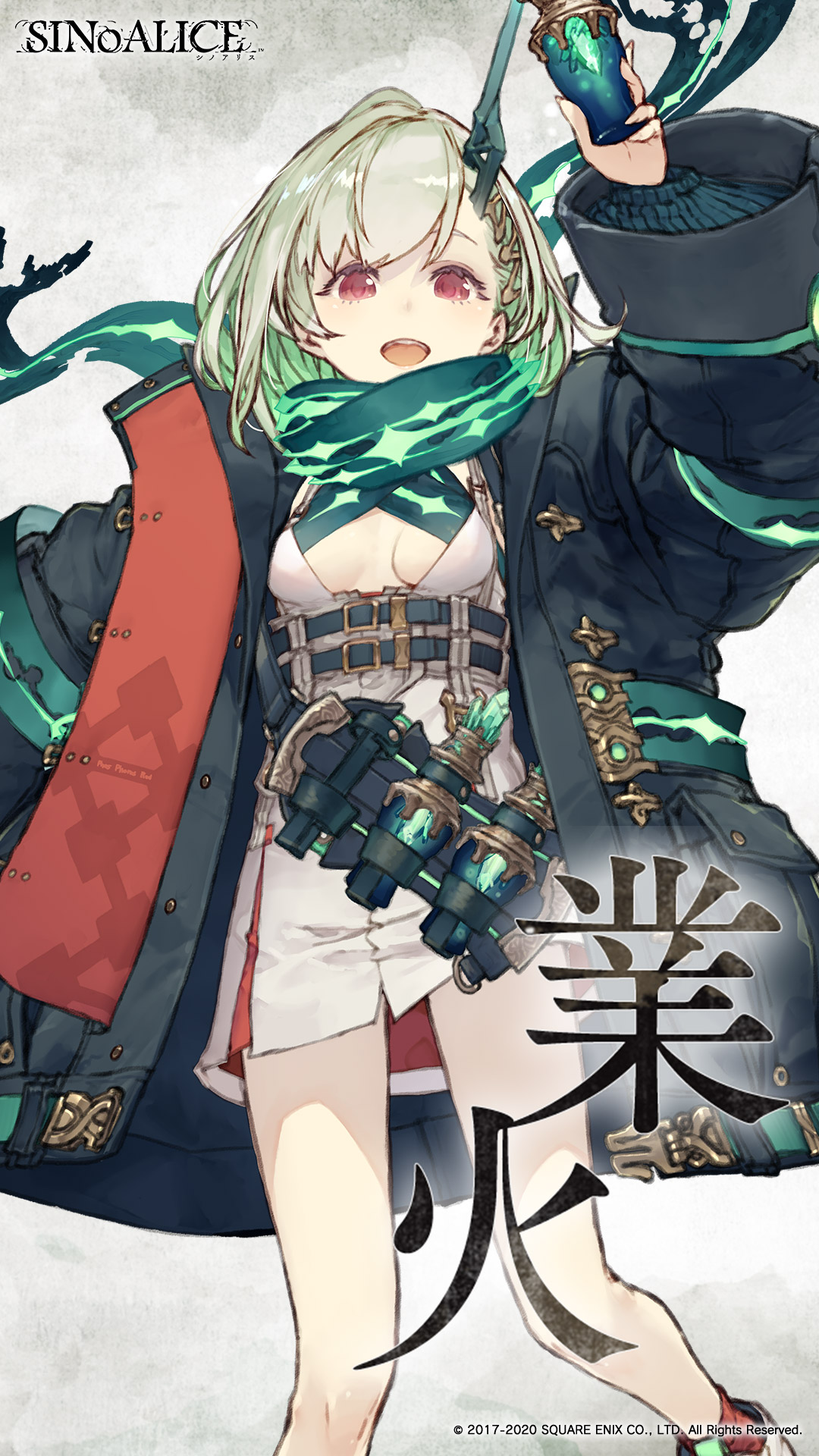 Sinoalice ーシノアリスー スマホ壁紙プレゼント 新キャラ マッチ売りの少女 の登場を記念して スマホ壁紙をプレゼント ゲーム内では マッチ売りの少女 憎悪篇新章を解放 期間中 憎悪篇新章解放記念ミッション を全てクリアすると魔晶石430