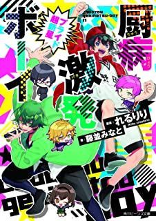 藤並みなとのtwitterイラスト検索結果