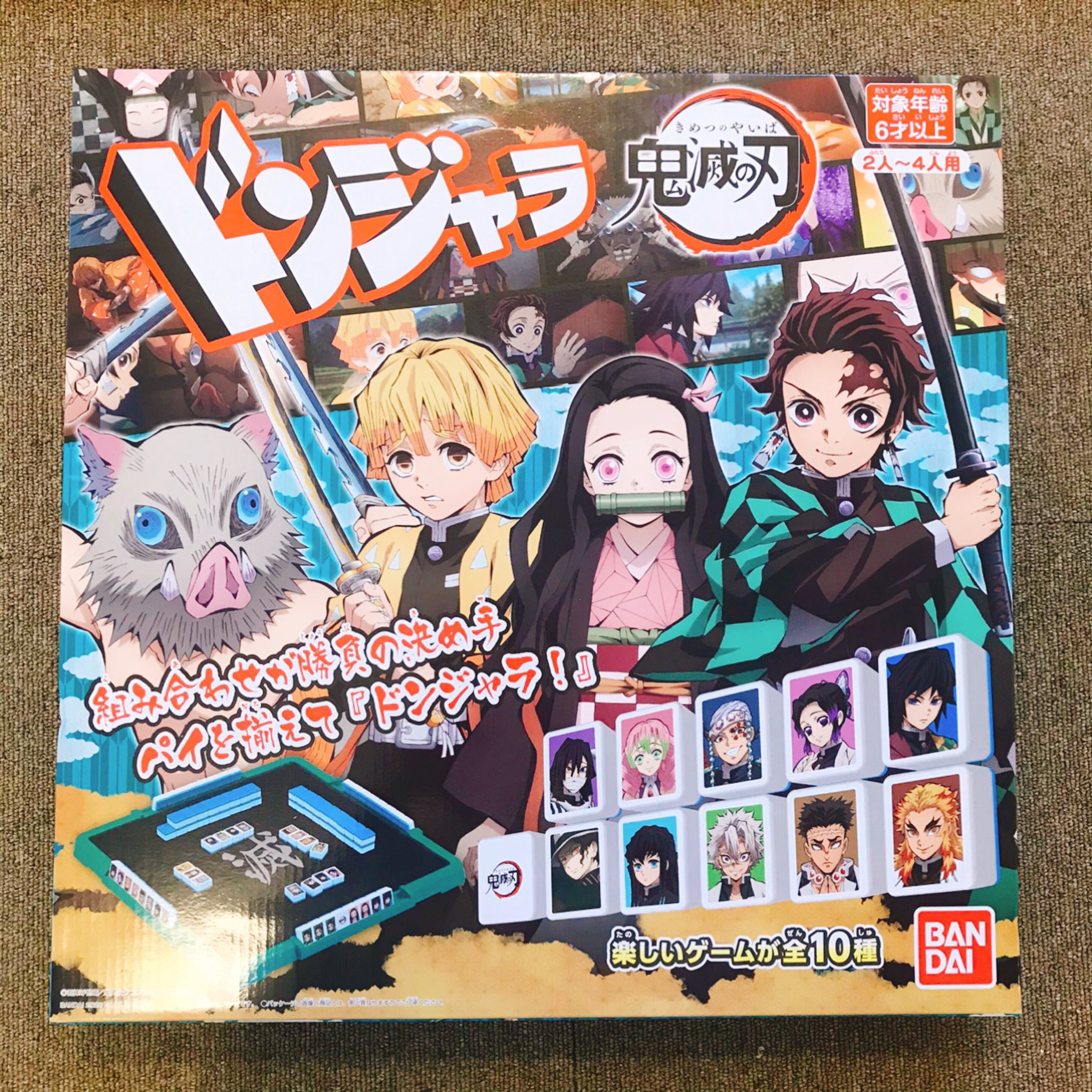 あやきち トイザらスから届いた 今日は家族でドンジャラ大会 結婚後すぐ買ったのはワンピースのドンジャラコンパクト版 子供の頃 遊んでたのはパーマンドンジャラ 懐かし あやきち トイザらスから届いた 今日は家族でドンジャラ大会 結婚後すぐ買ったのはワンピースのドンジャラコンパクト版 子供の頃 遊んでたのはパーマンドンジャラ 懐かし