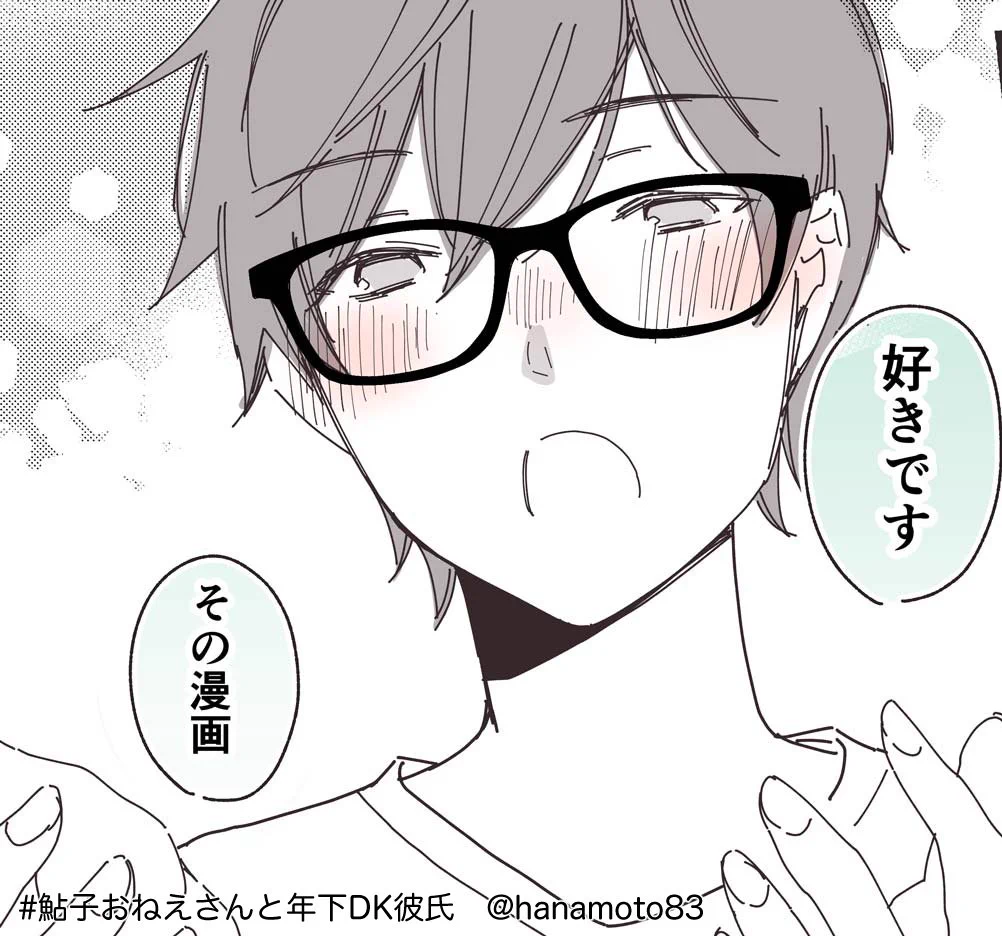 @gura_hamuco 大好きです(*´∀`)♪ 