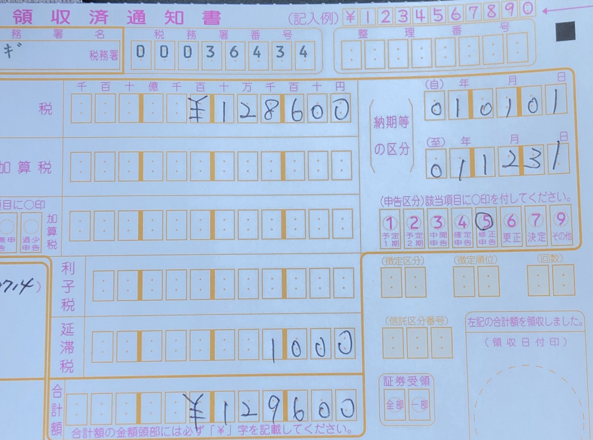 103万 Twitter Search Twitter