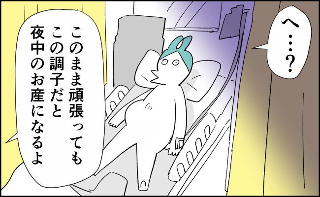 んぎぃちゃん出産秘話31(ベビーカレンダー連載)

まとめ読みはこちら
https://t.co/kkwPnAdShr

#妊娠中 #育児あるある #育児漫画 #育児絵日記 #無痛分娩 #出産準備 