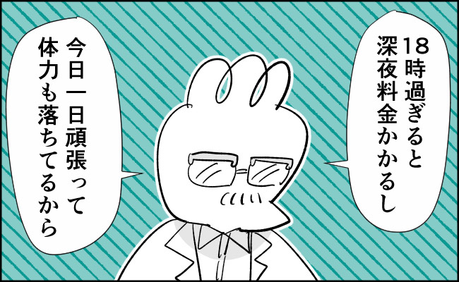 んぎぃちゃん出産秘話31(ベビーカレンダー連載)

まとめ読みはこちら
https://t.co/kkwPnAdShr

#妊娠中 #育児あるある #育児漫画 #育児絵日記 #無痛分娩 #出産準備 