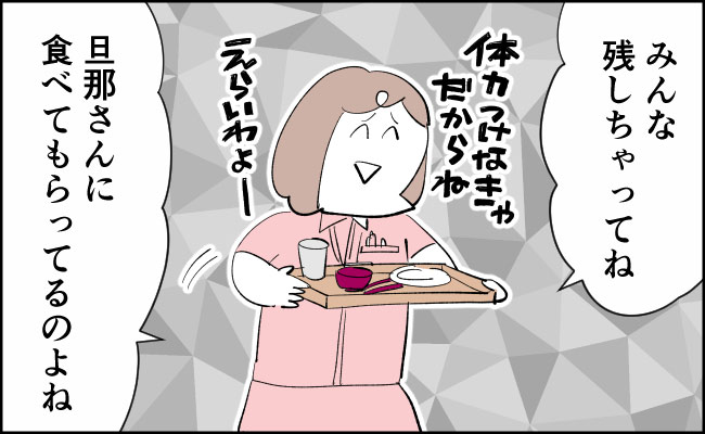 んぎぃちゃん出産秘話33(ベビーカレンダー連載)

まとめ読みはこちら
https://t.co/kkwPnzWhpT

#妊娠中 #育児あるある #育児漫画 #育児絵日記 #無痛分娩 #出産準備 