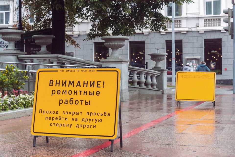apmstreetart's tweet photo. Знак, который не загрузился от команды Hot Singles in Your Area на STENOGRAFFIA XI в 2020 году в Екатеринбурге! #stenograffia https://t.co/Sx7F3JYE71