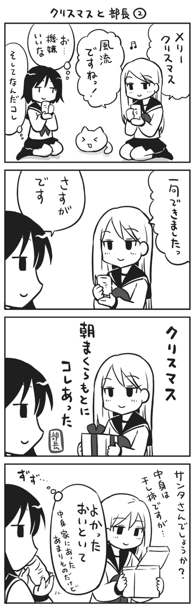 つづき↓ 