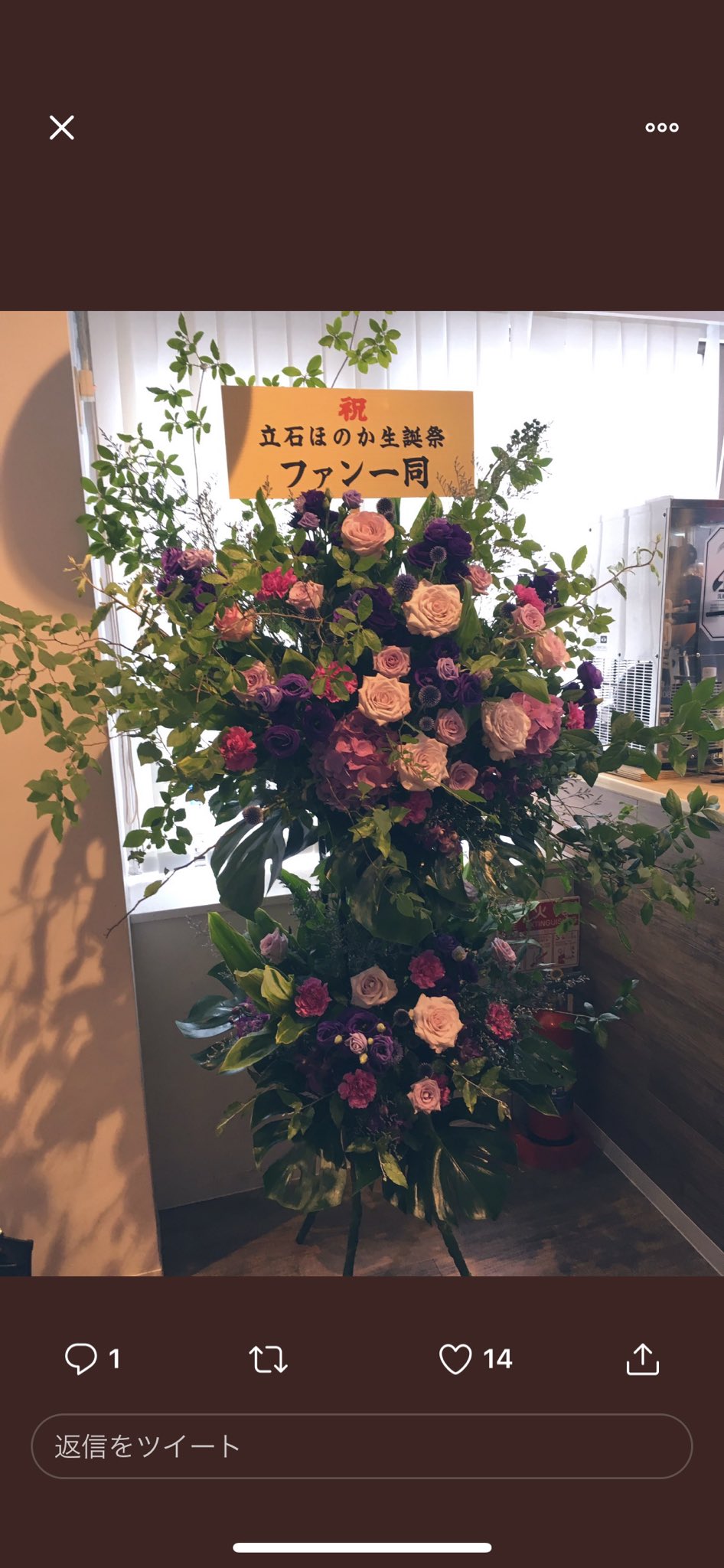 レミルフォイユドゥリベルテ Twitter Search Twitter