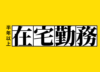 Inemuriunoさんのイラスト一覧 Inemuriunoさんのイラスト一覧