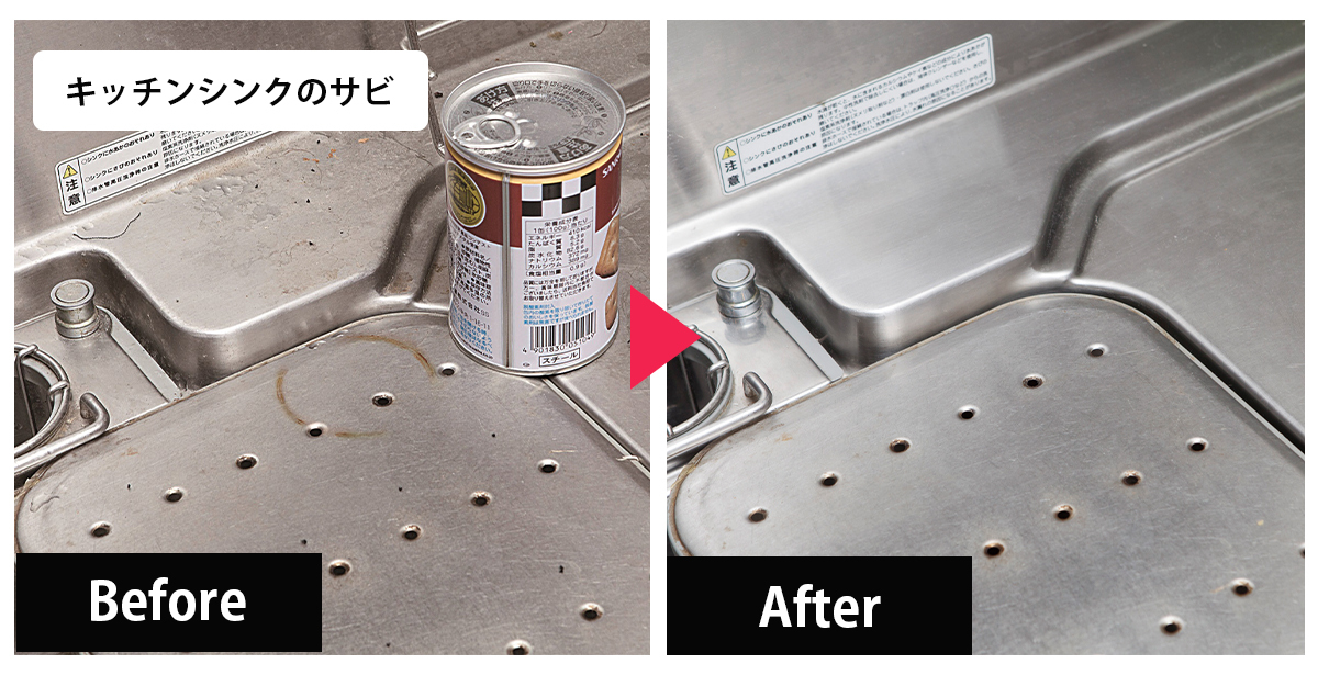 関西ペイント 公式 على تويتر 関西ペイント の 復活洗浄剤サビ取り専用 は 圧倒的なサビ取りを実現 普通のサビ取り剤と異なり サビ を分解 還元するので頑固なサビもスッキリ落とすことができます サビ取り専用特設紹介ページ T Co 4jjp4fzkgk 関西ペイント 公式 على تويتر 関西ペイント の 復活洗浄剤サビ取り専用 は 圧倒的なサビ取りを実現 普通のサビ取り剤と異なり サビ を分解 還元するので頑固なサビもスッキリ落とすことができます サビ取り専用特設紹介ページ T Co 4jjp4fzkgk