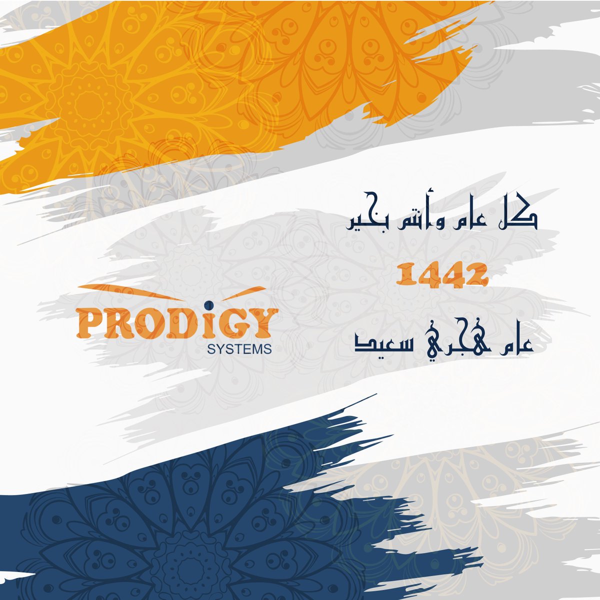 Prodigy Systems (systems_prodigy) Twitter