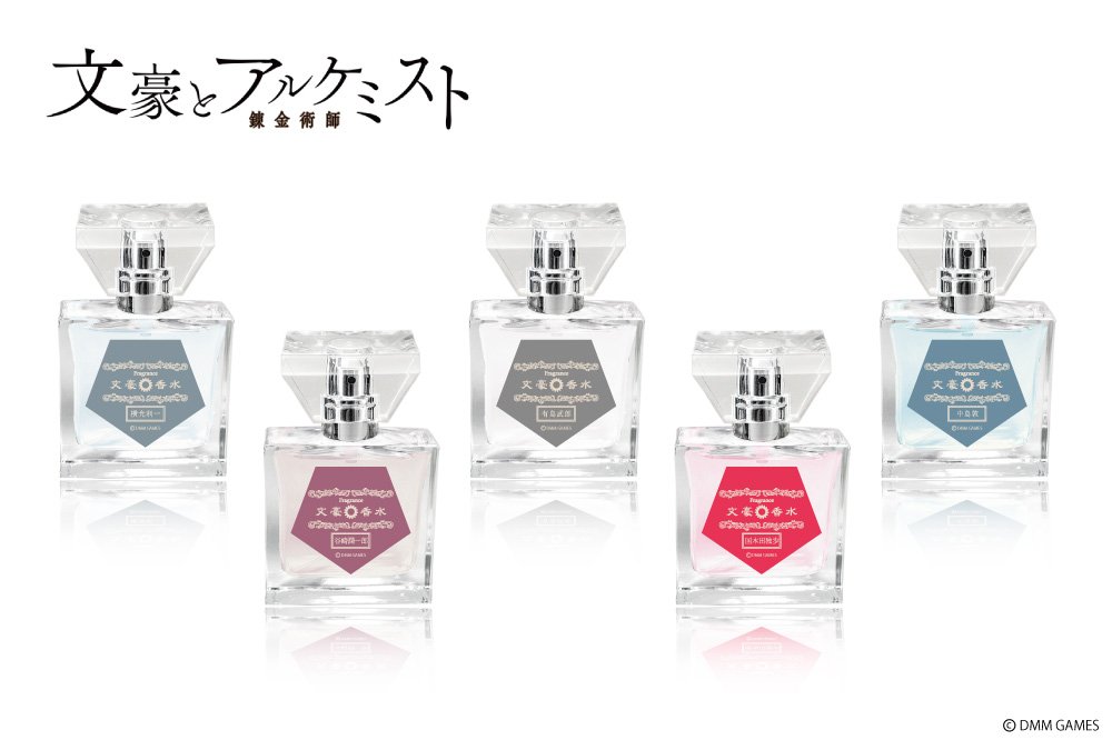 Primaniacs プリマニアックス オンラインショップ 商品再入荷のご案内 欠品しておりました 文豪とアルケミスト フレグランス第5弾が再入荷いたしました 商品ページ Gt Gt T Co Mswdl7xwiy 文アル Primaniacs T Co Primaniacs プリマニアックス オンラインショップ 商品再入荷のご案内 欠品しておりました 文豪とアルケミスト フレグランス第5弾が再入荷いたしました 商品ページ Gt Gt T Co Mswdl7xwiy 文アル Primaniacs T Co