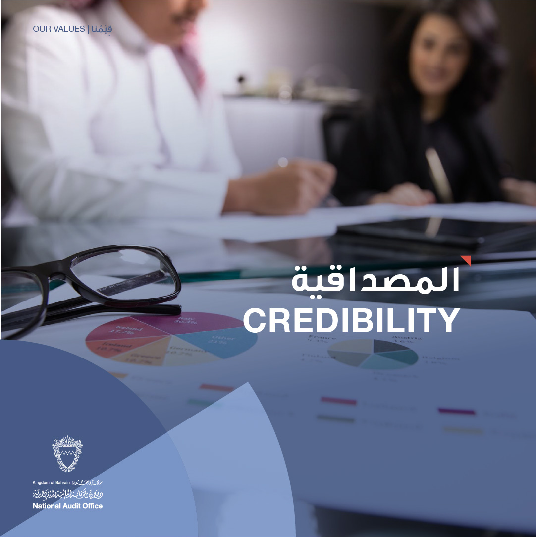 قيمنا:
الاستقلالية، النزاهة، المصداقية، المهنية، الجودة، الشفافية، والنهج الإيجابي. 

Our Values:
Independence, Integrity, Credibility, Professionalism, Quality, Transparency, and Positive Approach.

#CorporateProfile
#Values
#naobh