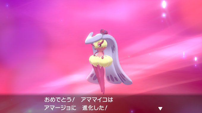 A List Of Tweets Where 神夜 Was Sent As ポケモン 2 Whotwi Graphical Twitter Analysis A List Of Tweets Where 神夜 Was Sent As ポケモン 2 Whotwi Graphical Twitter Analysis