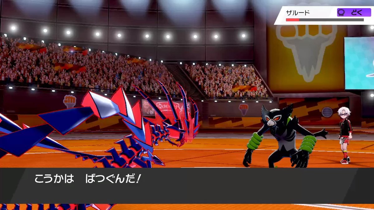 デミックス 夜想のしらべ クリフォート エイリアス ゆあほぷイヴリート乳母 ミッシングエイク芸人 ポケモン剣盾 Nintendoswitch 毒状態 1枚目 と 猛毒状態 2枚目 だけど 微妙にアイコンの紫色のグラデーションが違う