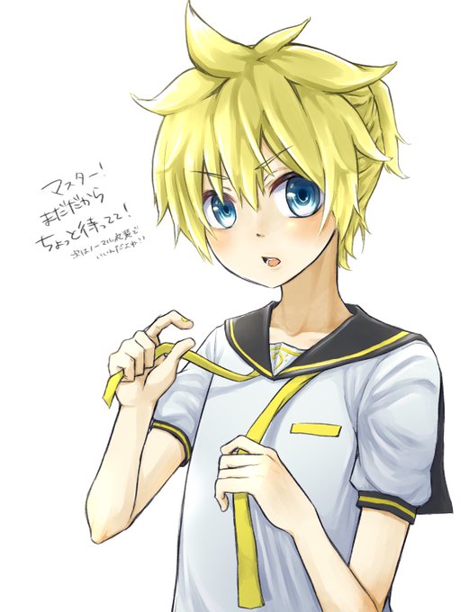 鏡音レン好きさんと繋がりたいのtwitterイラスト検索結果 鏡音レン好きさんと繋がりたいのtwitterイラスト検索結果