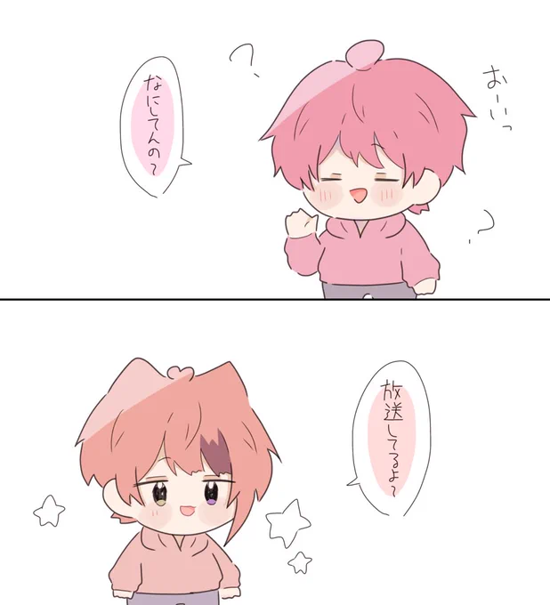 可愛い会話で癒されました…

#すとぷりギャラリー #莉犬くん #さとみくん 